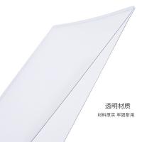 天章（TANGO） 硬胶套透明 卡套 10个 透明（单位：包）