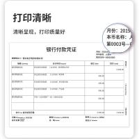 得力（deli） 22005 单据/凭证 500张/包 （单位:包）