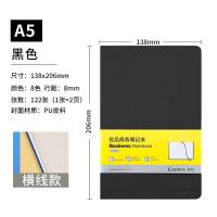 齐心(COMIX) C5902 皮面笔记本 A5 122张/本 （单位:本） 黑色