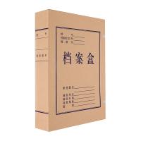 晨光（M&G） APYRDH60 无酸纸档案盒  218mm*307mm*50mm （单位：个）