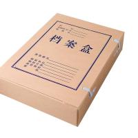 晨光（M&G） APYRDH60 无酸纸档案盒  218mm*307mm*50mm （单位：个）