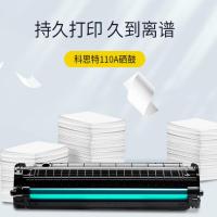 科思特 K 110A（W1110A） 硒鼓 鼓粉一体 打印页数1500页（单位：支） 适用HP Laser 108a/108W/MFP136a/MFP136w/MF138p 黑色