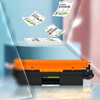 得印（befon） CRG-051 粉盒 2200页(单位：支) 适用佳能 iC MF269dw/266dn等 黑色