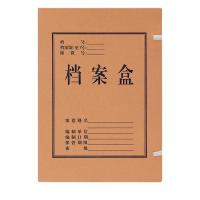 得力（deli） 63201牛皮纸档案盒310*220*20mm 10个/包（单位：包） 黄色