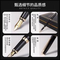 毕加索（pimio） T-717  钢笔礼盒墨水套装 （钢笔笔尖为0.5mm铱金笔尖 +20ml墨水）（单位：套）亮黑金夹
