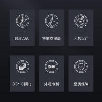 齐心（COMIX） 黑耀X6 特氟龙防粘剪刀 180mm （单位：把）