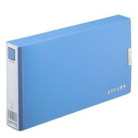 齐心（COMIX） A1245 增值税发票盒 255*150*38mm 蓝色（单位：个）