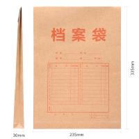 得力(deli) 8383 档案袋 A4混浆545g皮纸档案袋 侧宽3cm 10只/包（单位：包）复古黄