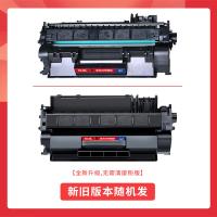 绘威 CF280A易加粉硒鼓约3000页适用惠普HP M401d M401n M401dn M425dn M425dn HP400等(单位:支) 黑色 新老版本随机发货