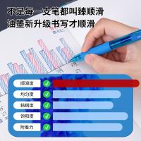 得力（deli） S08 中性笔0.5mm弹簧头 10支一盒（单位：盒）蓝色