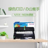 艾洁（AJ） AJ-M228z 硒鼓 12000页 黑色 适用施乐M228Z;M228B;M228fb;M268DW;M268Z;P228DB;P268DW (单位:支)