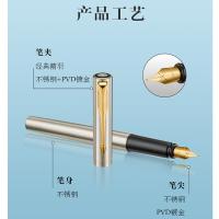 派克威雅XL钢杆金夹墨水笔135mm 直径12.6mm（单位：支）水光银