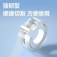 得力（deli）30122强韧型文具胶带套装12mm*25Y*38um  2卷（单位：卡）透明