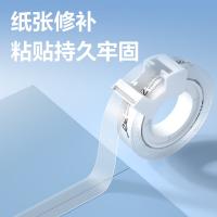 得力（deli）30122强韧型文具胶带套装12mm*25Y*38um  2卷（单位：卡）透明