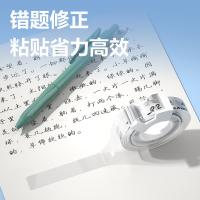 得力（deli）30122强韧型文具胶带套装12mm*25Y*38um  2卷（单位：卡）透明