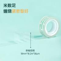 得力（deli）30064易撕型文具胶带18mm*20y*38um 8卷（单位：筒） 高透明