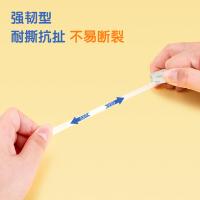 得力（deli）30002强韧型文具胶带8mm*40y*38um 12卷（单位：筒） 高透明
