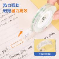 得力（deli）30002强韧型文具胶带8mm*40y*38um 12卷（单位：筒） 高透明