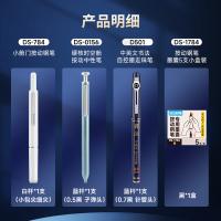 点石（dianshi） 370E 钢笔中性笔套装 钢笔*1+中性笔*1+走珠笔*1+墨囊*5（单位：套）
