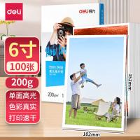 得力（deli） 11821 高光相片纸 6寸-200g/㎡ (100张/盒)（单位：盒）新老包装随机发货 白色