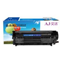 艾洁（AJ） Q2612A易加粉 硒鼓 2000页 黑色 适用惠普HP/1010/1012/1015/1018/1020/1022/1022n/1022nw (单位:只)