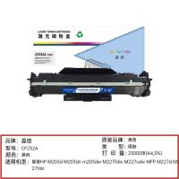 盈佳（Ink Cartridge） CF232A 激光碳粉盒 商专版带芯片23000页（单位：个）适用于惠普HP M203d M203dn m203dw  黑色