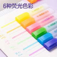 得力（deli） S625荧光笔 10支一盒（单位：盒）紫色