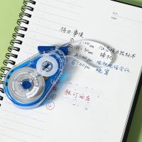 晨光（M&G） ACT75801 修正带 30m*5mm 橙色（单位：个）