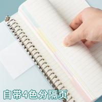 晨光（M&G） HB5600A 活页本磨砂封面  B5 (单位:本)  透明