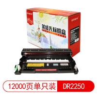 莱盛光标 LSGB-BRO-DR2250 粉盒 12000页 （单位：支）适用于BROTHER HL-2130/2240 黑色