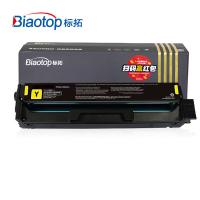 标拓（biaotop）PB-CTL1150H Y 硒鼓 适用CM1150ADN/CM1155ADN打印机（单位：支）黄色