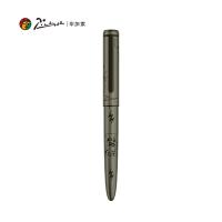 毕加索（pimio） 987 宝可梦经典套装钢笔礼盒 SEF尖钢笔+墨囊*2+徽章(单位：盒) 炫黑色