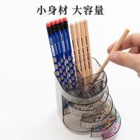晨光（M&G）ABT98447 时尚笔筒 多功能办公桌面收纳盒 四层组合型（单位：个）透明黑