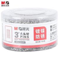 晨光（M&G） ABS92601 大头针 100g/筒 银色（单位：筒）