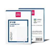 得力（deli） 3809护卡膜 100片/包（单位：包）