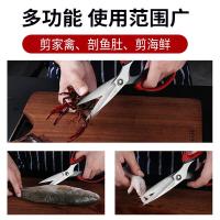 十八子作 SB3032剪刀 小号19.7*10cm（单位：把）