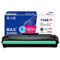 格之格 NT-PNH1110LCTMAX 硒鼓 1500页 适用于惠普108a/108w/MFP136a/136nw/136w/138p/138pn/138pnw（单位：支）黑色