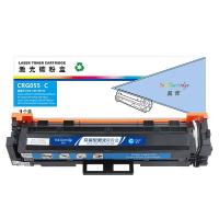 盈佳（Ink Cartridge） CRG055 C 激光碳粉盒 2100页 (单位: 支)青色 商专版 带芯片 适用机型: 佳能Canon i-SENSYS LBP663cdw/LBP664cx