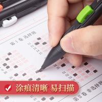 晨光（M&G）  AMP33701 2B电脑考试铅笔 12支/盒 (单位:盒) 黑色