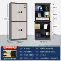 国保（Guub） M153-K3 密码锁保密柜 1900*900*430mm 混色 (单位:台)