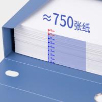 得力（deli） A4档案盒75mm 33150 10个/箱（单位：箱）蓝色