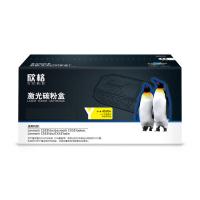 欣格 NT-CL331XFSY 激光碳粉盒 4500页 黄色 适用Lexmark CS331dw/Lexmark CX331adwe/Lexmark CS431dw/CX431adw (单位:个)