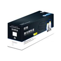 欣格 NT-CL331XFSY 激光碳粉盒 4500页 黄色 适用Lexmark CS331dw/Lexmark CX331adwe/Lexmark CS431dw/CX431adw (单位:个)