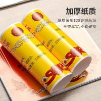 得力（deli） 24827 奖状 A4  50张/包 (单位:包)