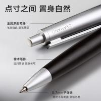 得力（deli）A9Pro-07 中性笔 0.7mm 子弹头 1支/盒 按挚式 (单位：盒) 檀墨色