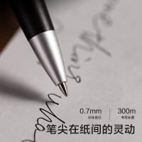 得力（deli）A9Pro-07 中性笔 0.7mm 子弹头 1支/盒 按挚式 (单位：盒) 檀墨色