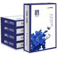 天章（TANGO） 80g A4 500张/包 复印纸 5包/箱 （单位:箱） 白色