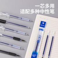 得力（deli） S760子弹头中性笔芯0.5mm 20支/盒（单位：盒）蓝色