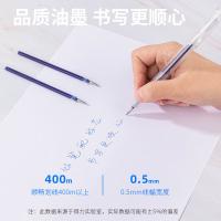 得力（deli） S760子弹头中性笔芯0.5mm 20支/盒（单位：盒）蓝色