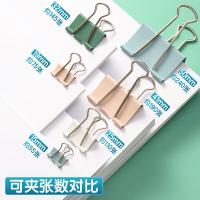 晨光（M&G）ABS916BX 长尾夹 莫兰迪系列 15mm 60只/罐 (单位:罐)彩色